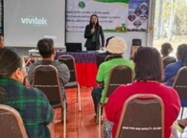 จัดอบรมเชิงปฏิบัติการส่งเสริมการเพิ่มปริมาณธุรกิจ ... พารามิเตอร์รูปภาพ 3